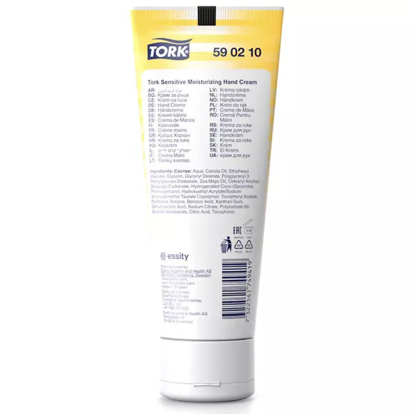 Krem z witaminą E do skóry wrażliwej, bardzo suchej oraz podrażnionej 