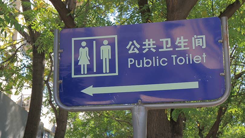W publicznych toaletach w Chinach system rozpozna Twoją twarz