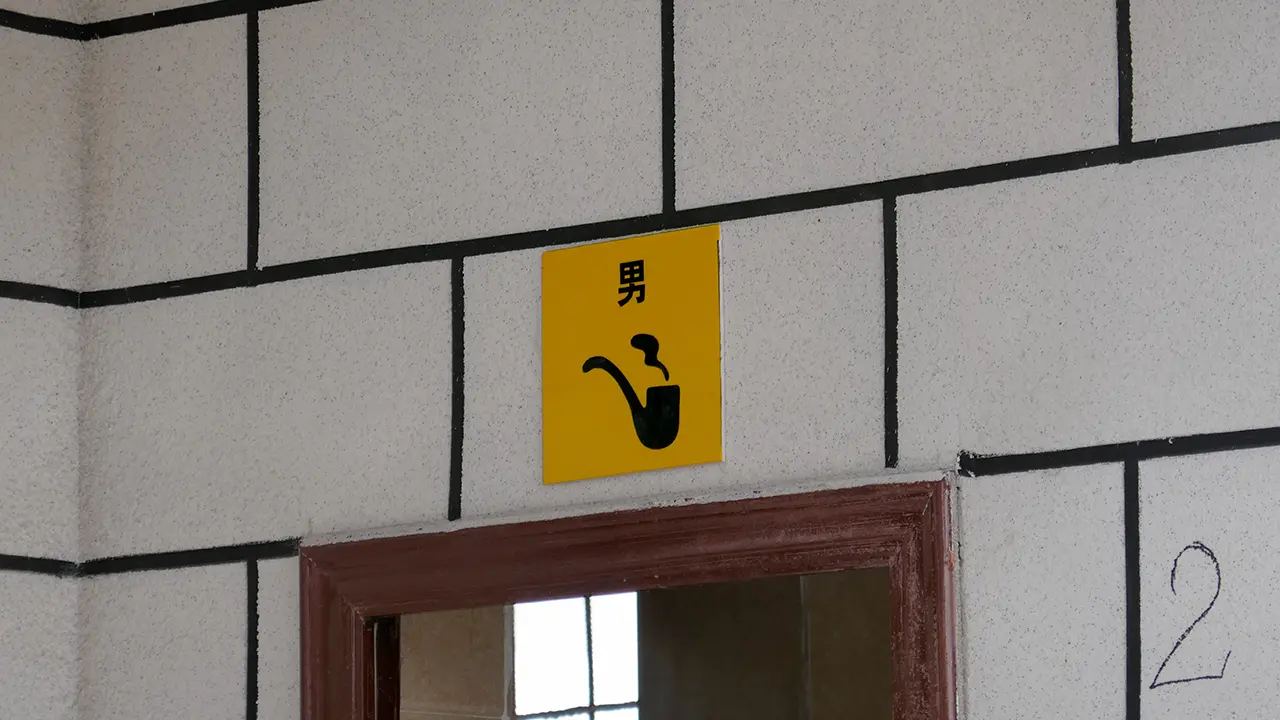 Toilet signs - male