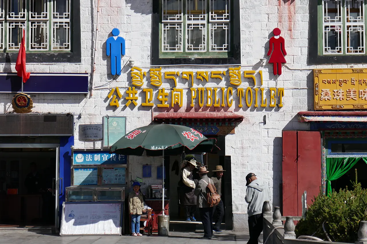 Lhasa toilet